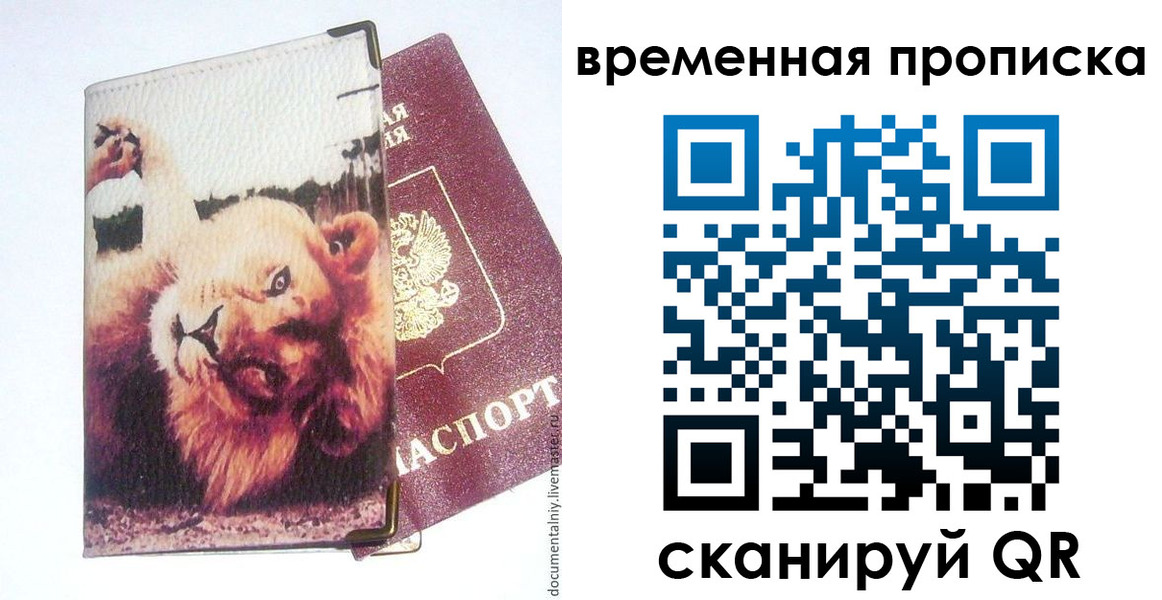 пропишу в квартире в Кирово-Чепецке