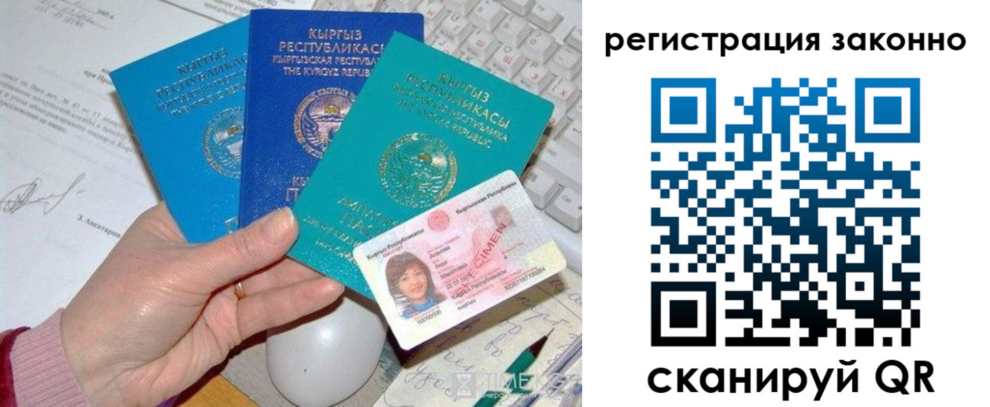 прописка для школы в Кирово-Чепецке