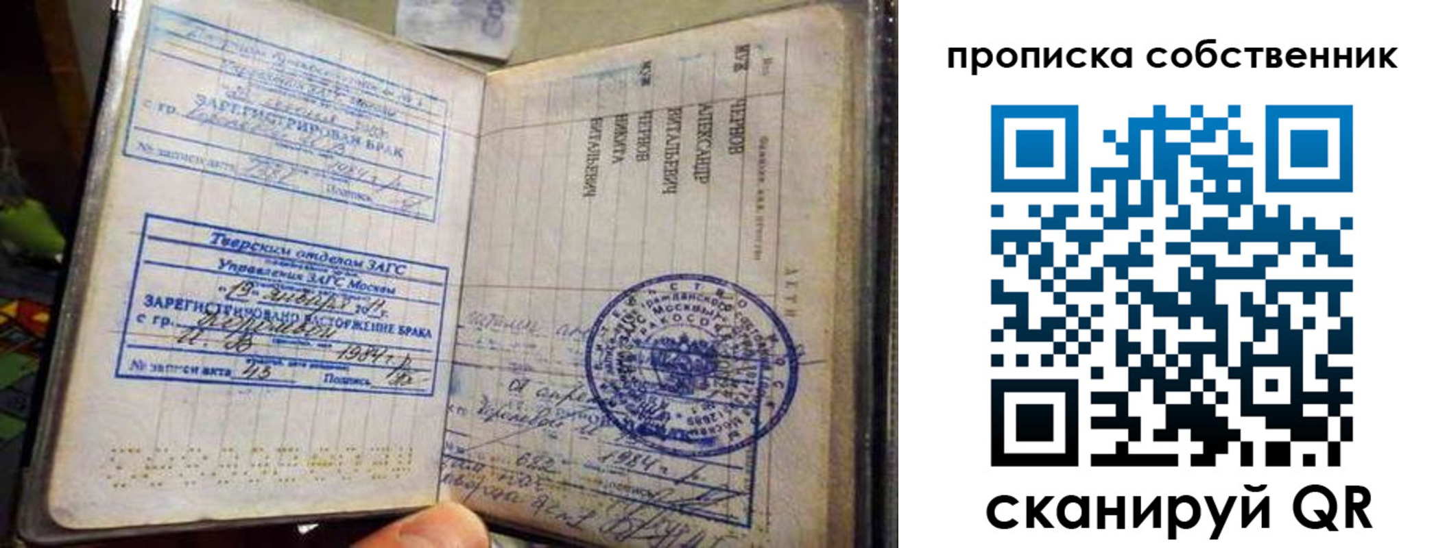 прописка для работы в Кирово-Чепецке