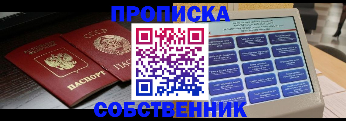 регистрация в Кирово-Чепецке