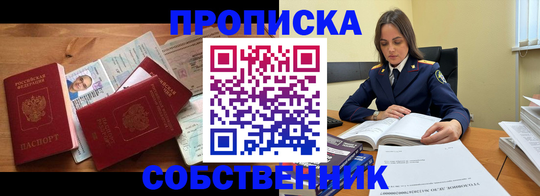временная регистрация поиск в Кирово-Чепецке