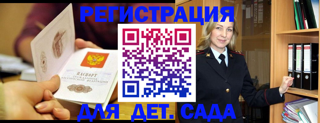 временная регистрация поиск в Кирово-Чепецке