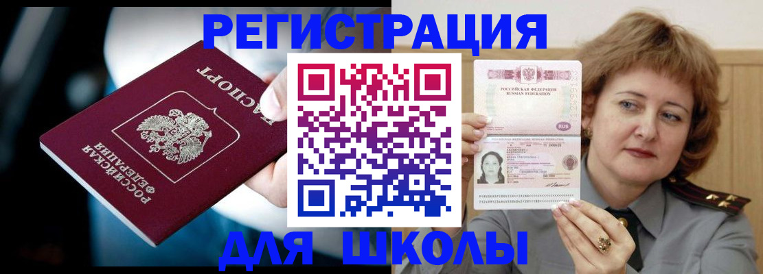 прописка иностранных граждан в Кирово-Чепецке