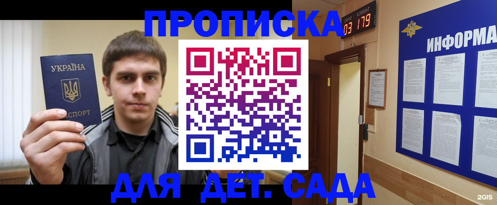 прописка паспорт в Кирово-Чепецке