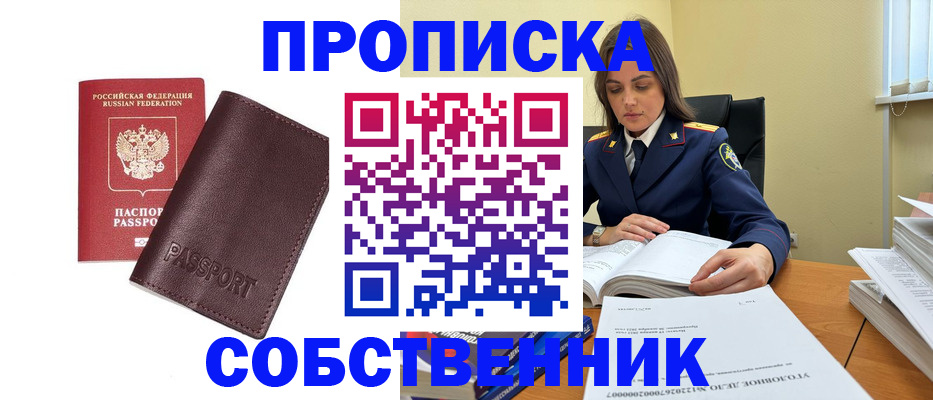 временная регистрация гарантия в Кирово-Чепецке