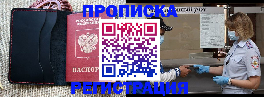 регистрация в Кирово-Чепецке